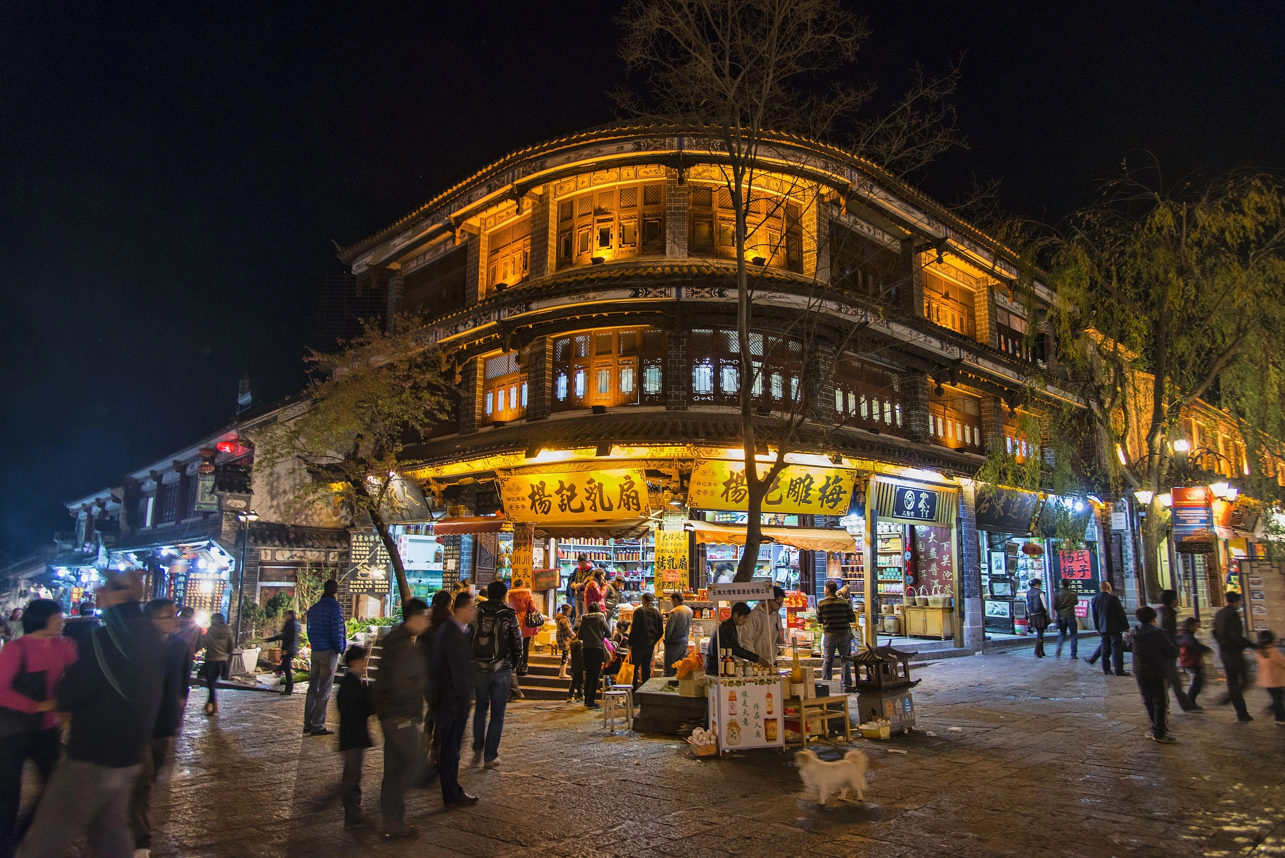 South Yunnan Road food street