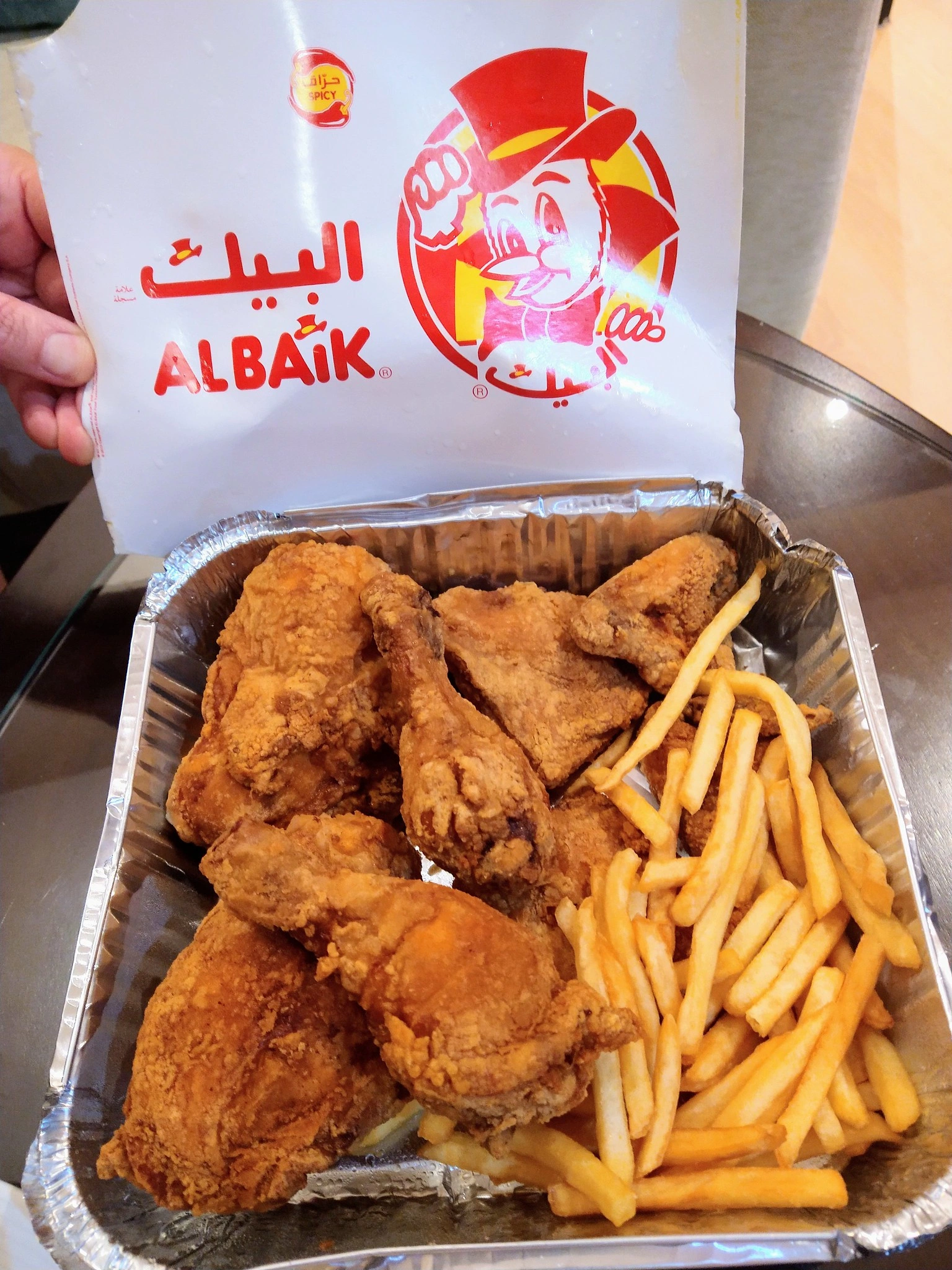 Al Baik