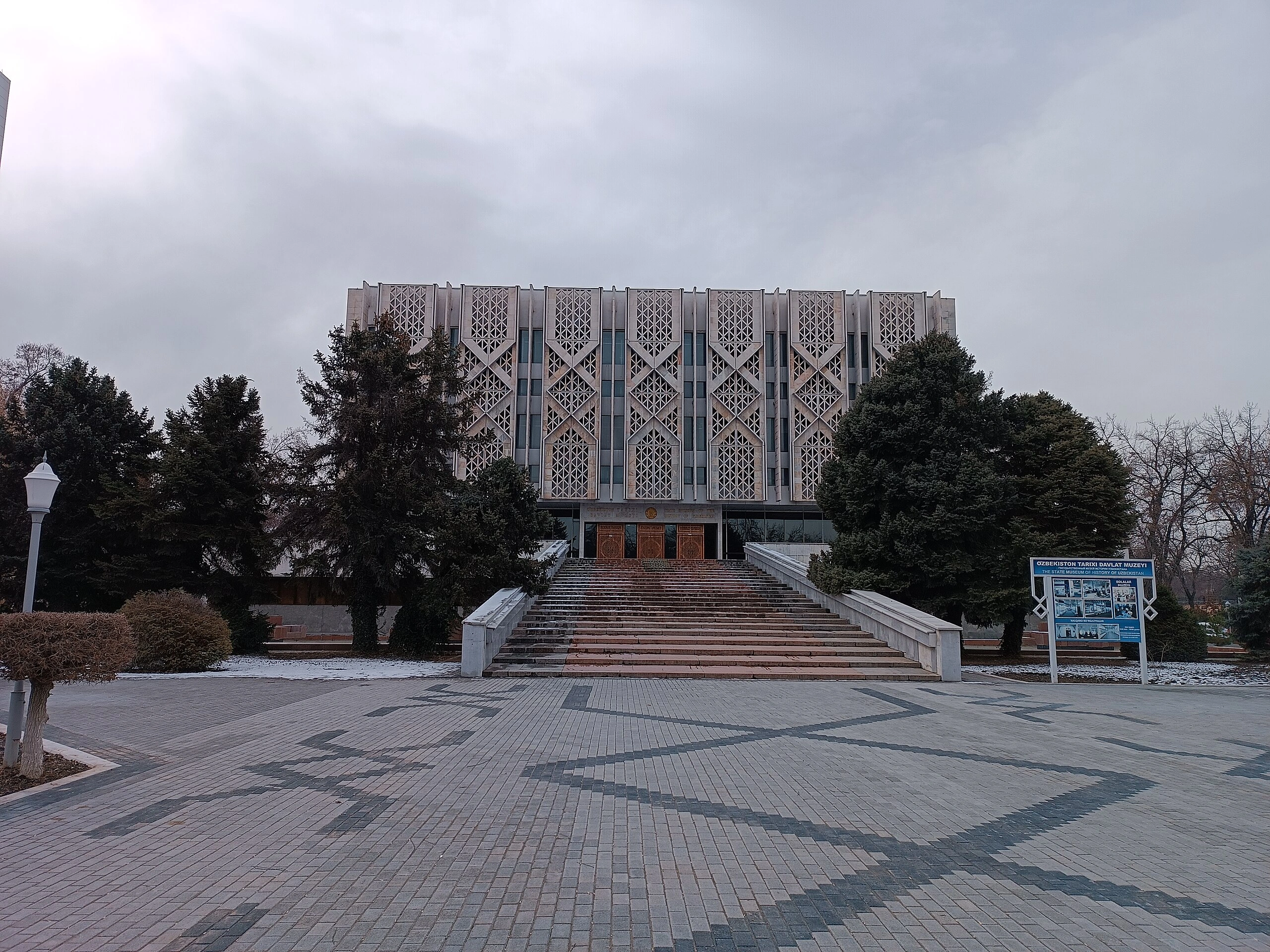 State Museum of History of Uzbekistan
