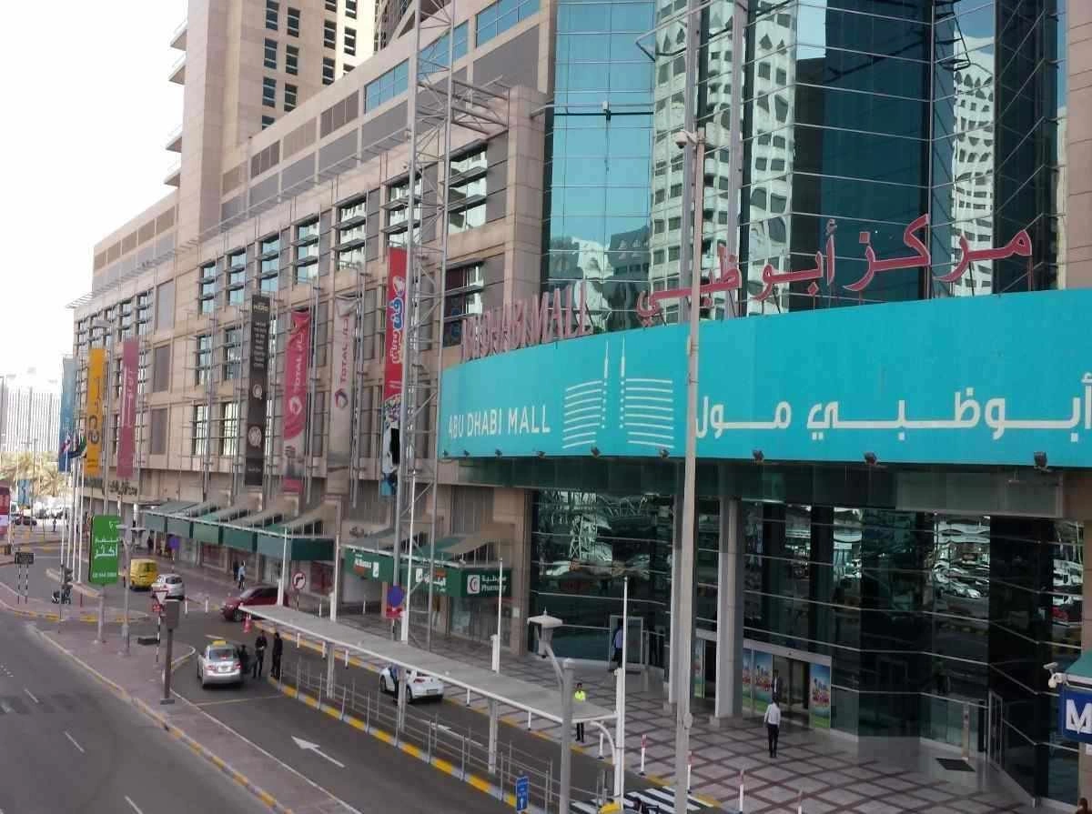 Abu Dhabi Malls