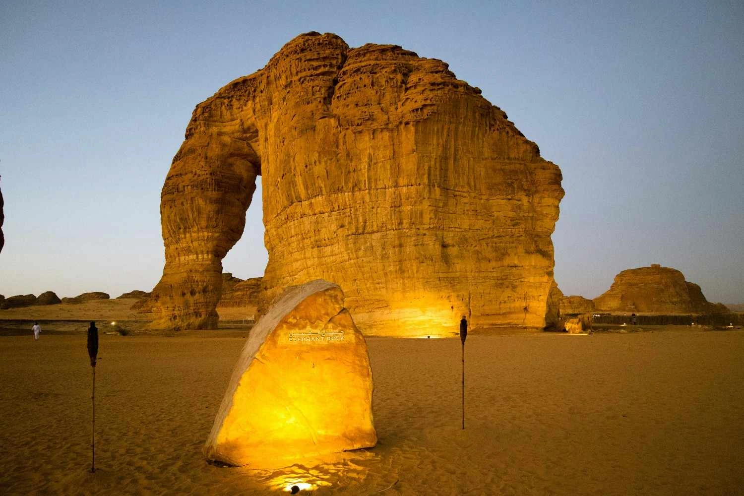 مسار جبل العلا، السعودية