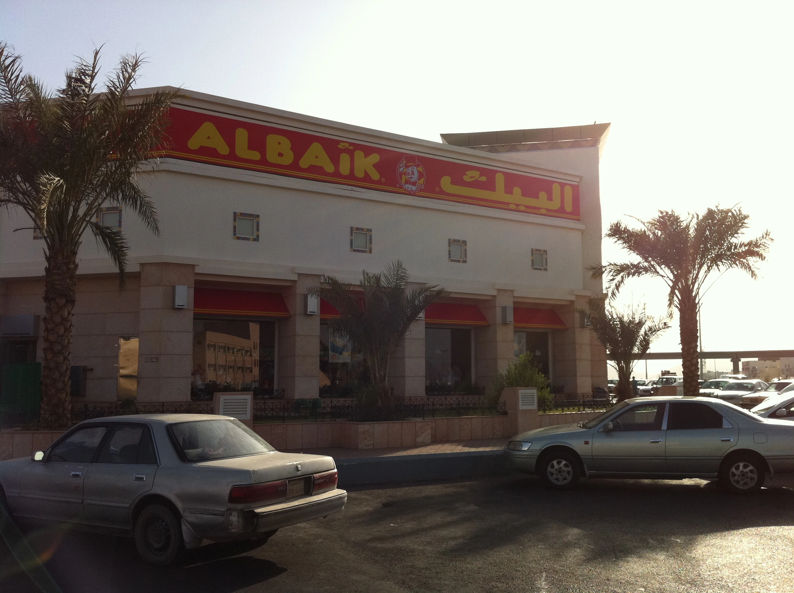 The Story of Al Baik &#038; Saudi Arabia’s Fried Chicken Obsession