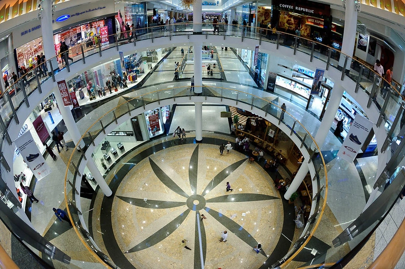 مجمع سيتي سنتر البحرين