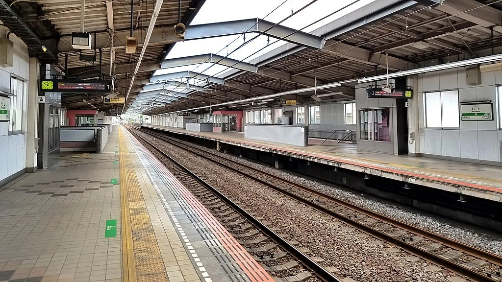Japan has a Platform Station with no Entrance or Exit