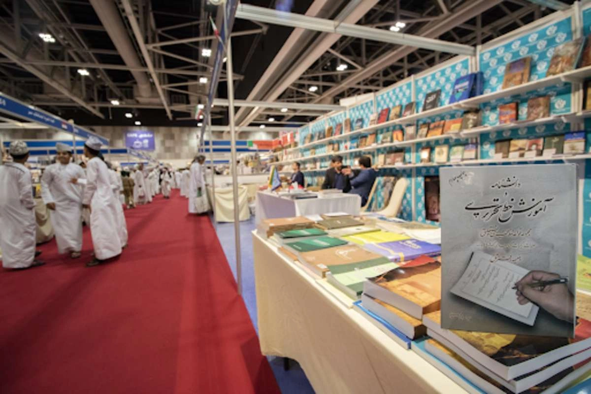 معرض جدة الدولي للكتاب