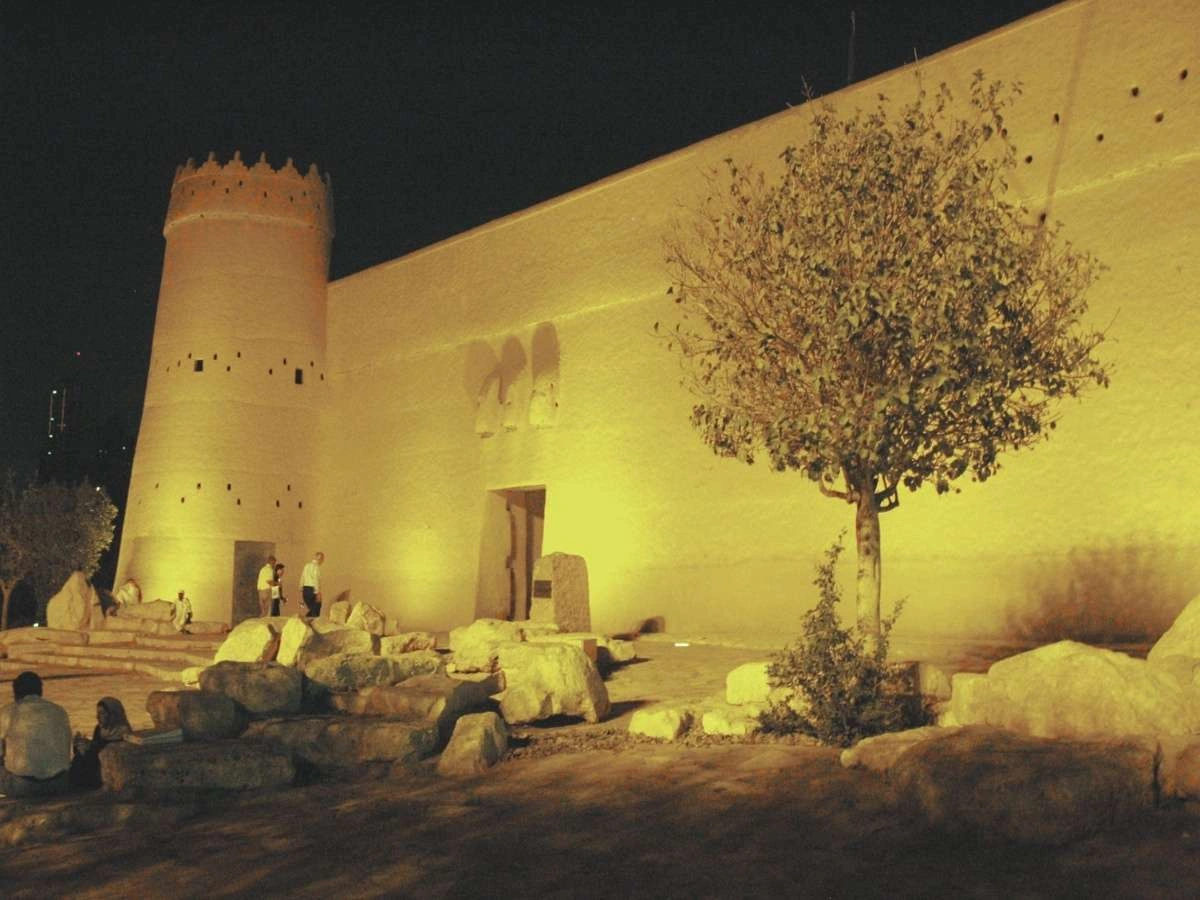 Al Masmak Fortress