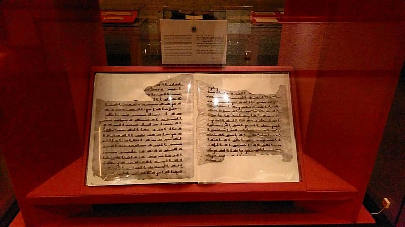متحف بيت القرآن
