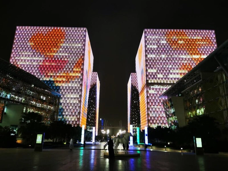 Riyadh Digital City