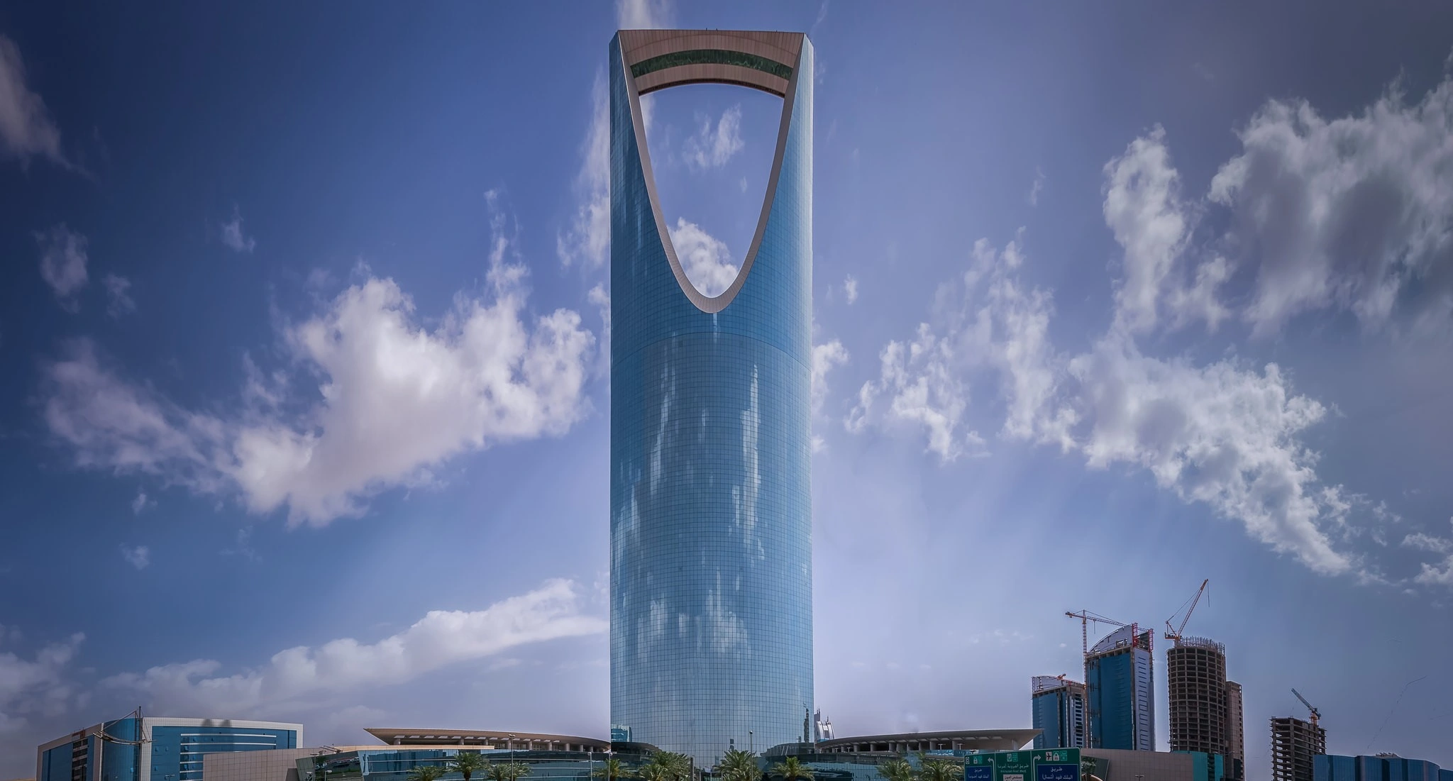 The Kingdom Tower