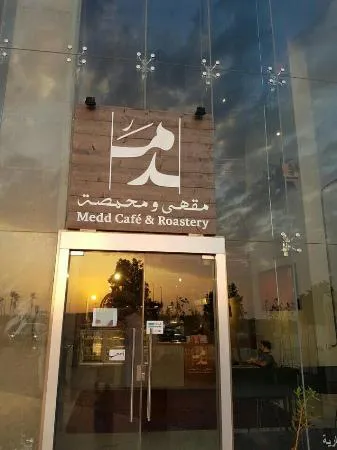 Medd Cafe and Roastery