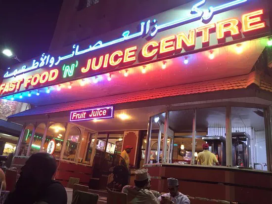 مركز العصائر والأطعمة، مسقط