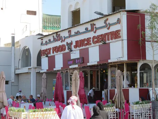 مركز العصائر والأطعمة، مسقط