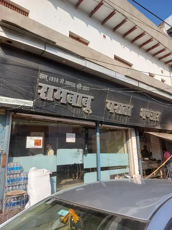 Ram Babu Paratha Bhandar