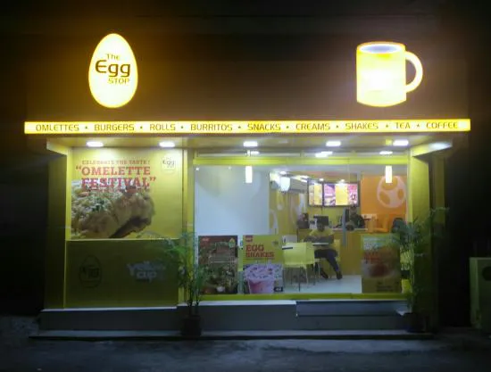 توقف البيضة