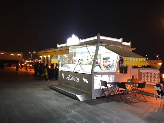 غريسة للآيس كريم، الوكرة