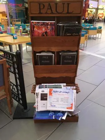 مطعم ومخبز بول