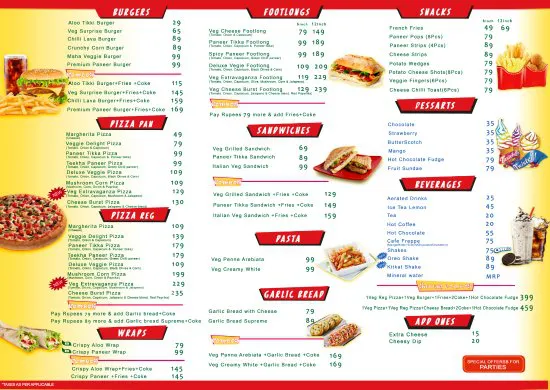 جريل إن أغرا