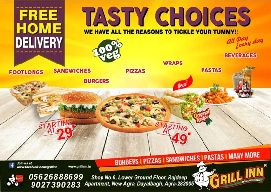 جريل إن أغرا