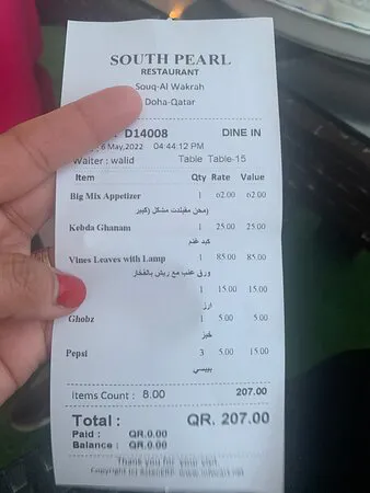 مطعم لؤلؤة الجنوب، الوكرة