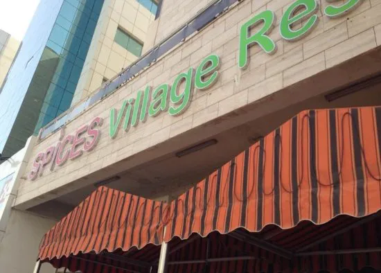 Spice Village