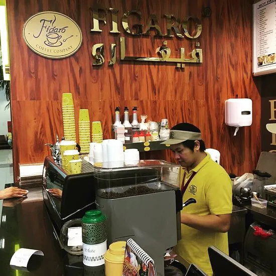 فيغارو كافيه، جازان