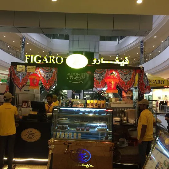 فيغارو كافيه، جازان