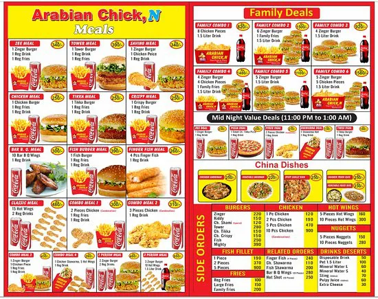 العربية Chick'n Gulbahar
