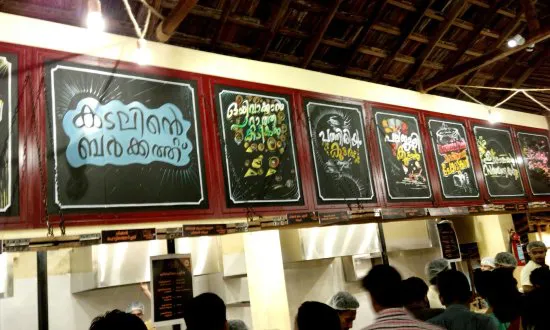 أدامينتي شاياكادا