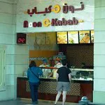 نون أو كاباب