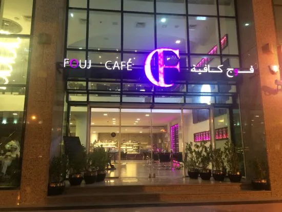 Fouj Cafe