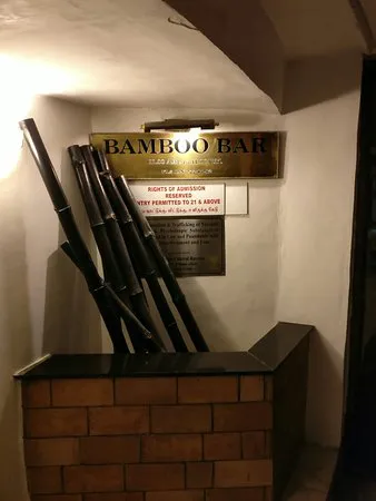 شريط الخيزران