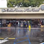 حبوب القهوة و أوراق الشاي