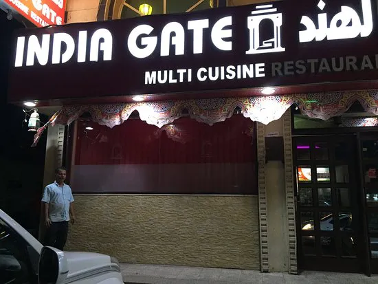 مطعم إنديا جيت