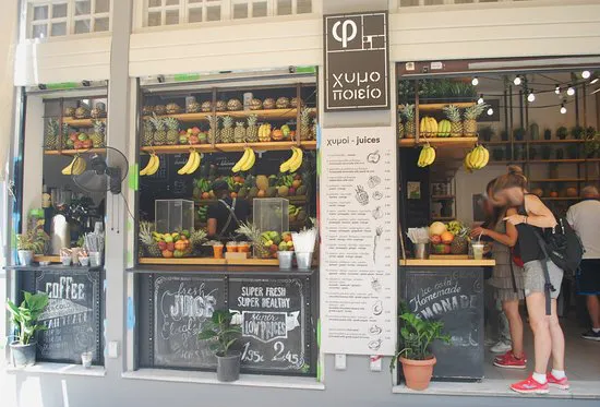 Chimopoieio Restaurant