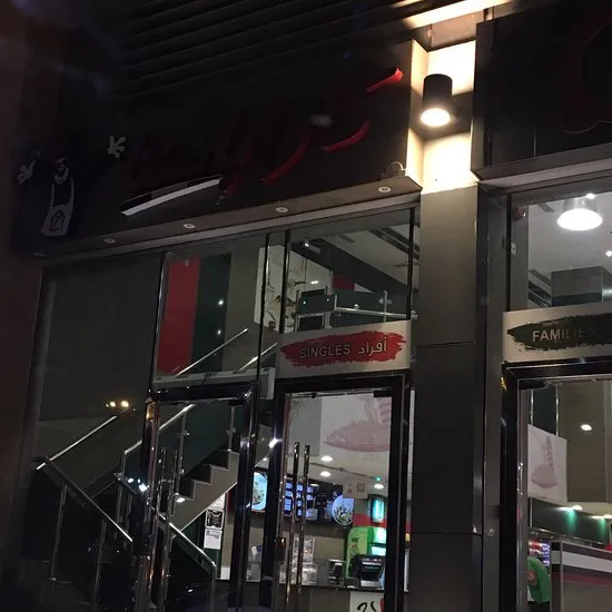 كازاباستا، الدمام