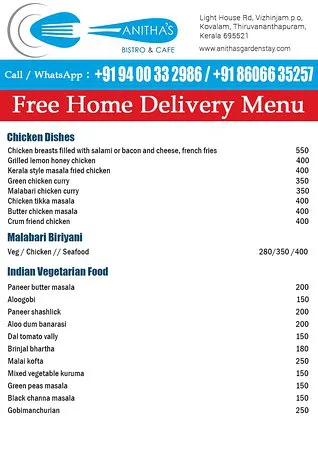 Anithas بيسترو ومقهى