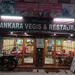 Shankara Vegis Restaurant