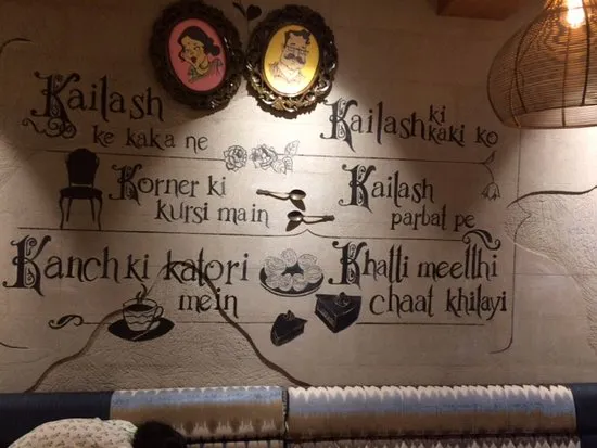 كايلاش باربهات