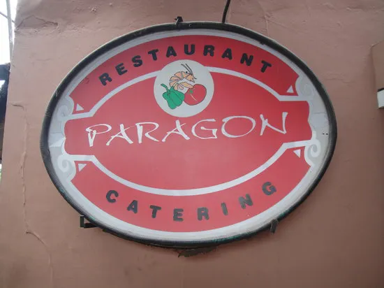 فندق مطعم باراجون