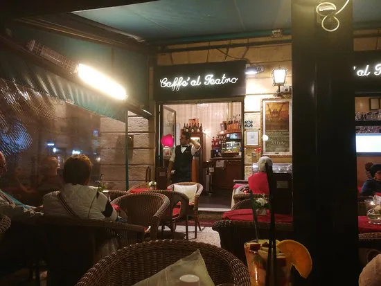 كافيه المسرح