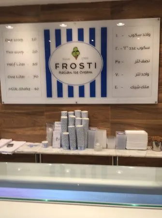 Frosti Ice Cream