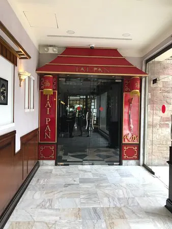 تاي بان (فندق بيرل كونتيننتال)