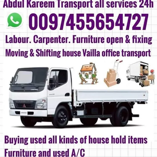 مونكي كوكيز، أم صلال - قطر