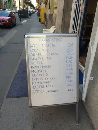 مطعم كيروس جيروس