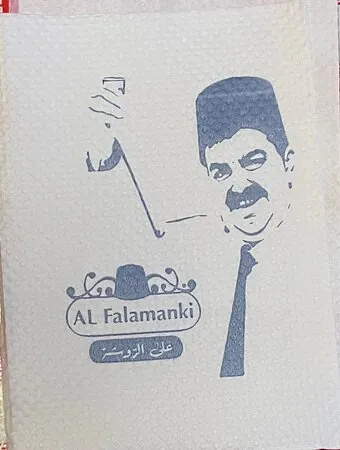 مطعم الفلمنكي، الروشة