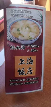 Shanghai Chinese Restaurant