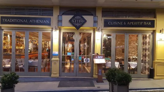 مطعم كيترو، أثينا