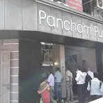 مطعم بانشام بوريوالا، مومباي