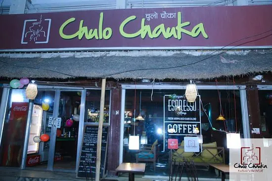 تشولو تشوكا ريسترو"n بار