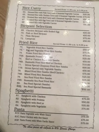 ديفون فود كورت